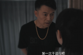 开原企业清欠服务